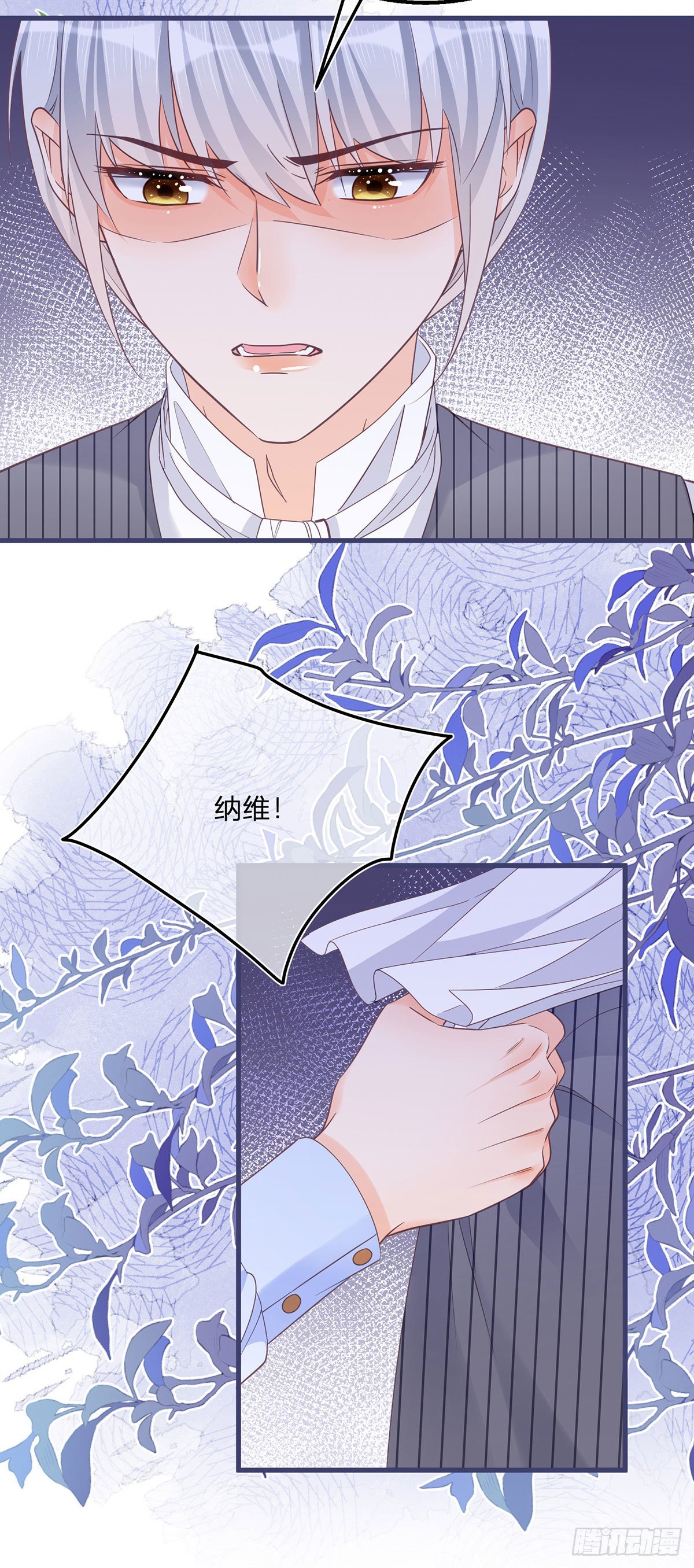 第83话 警告大哥21