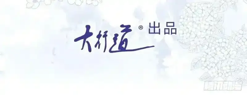 第167话 三兄弟争夺凯特2