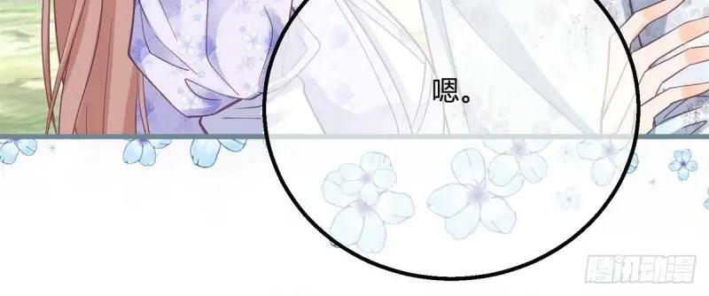 第172话 第169话 早些回来42