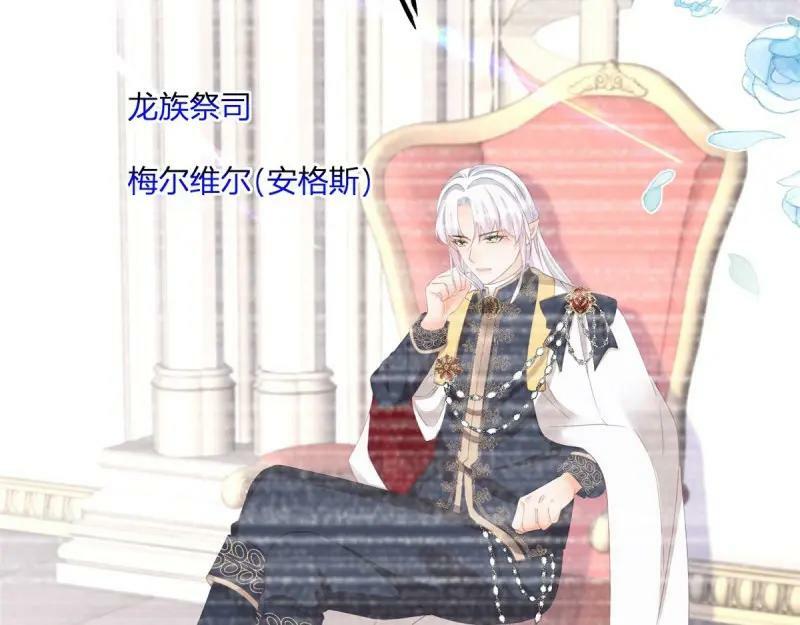 第180话 第177话 有趣的小丫头7
