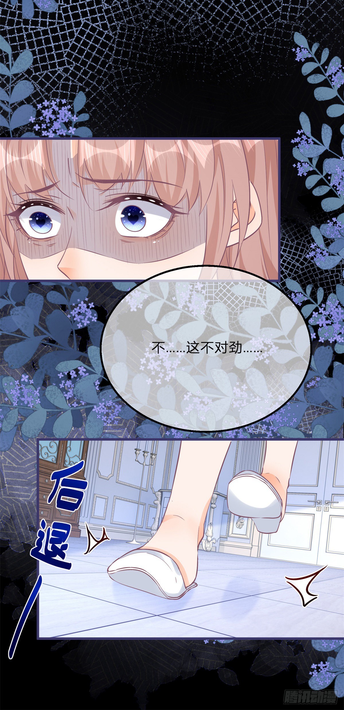 第131话 快别吃了24