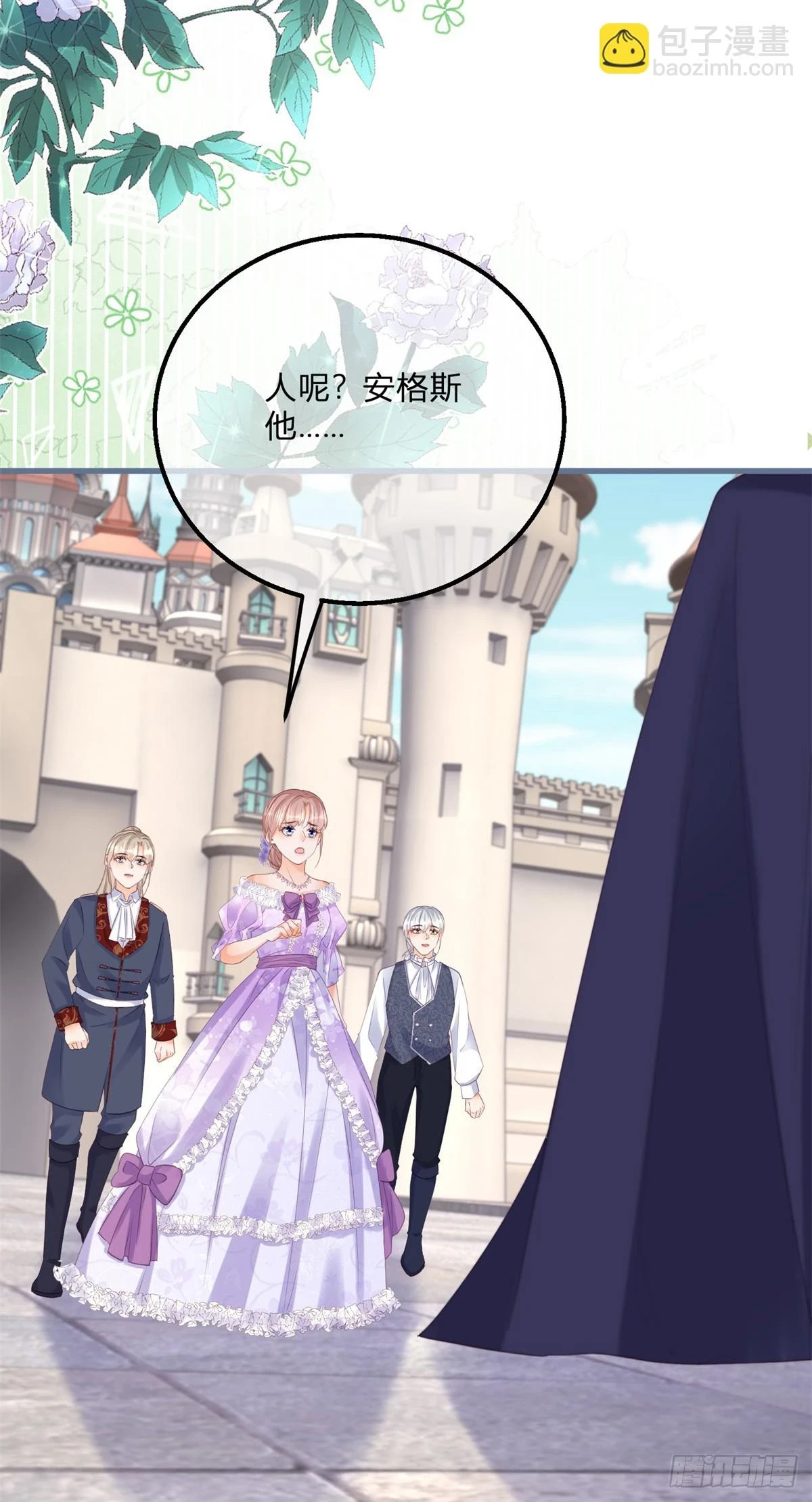 第157话 帮我保密5