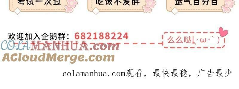 第180话 第177话 有趣的小丫头100
