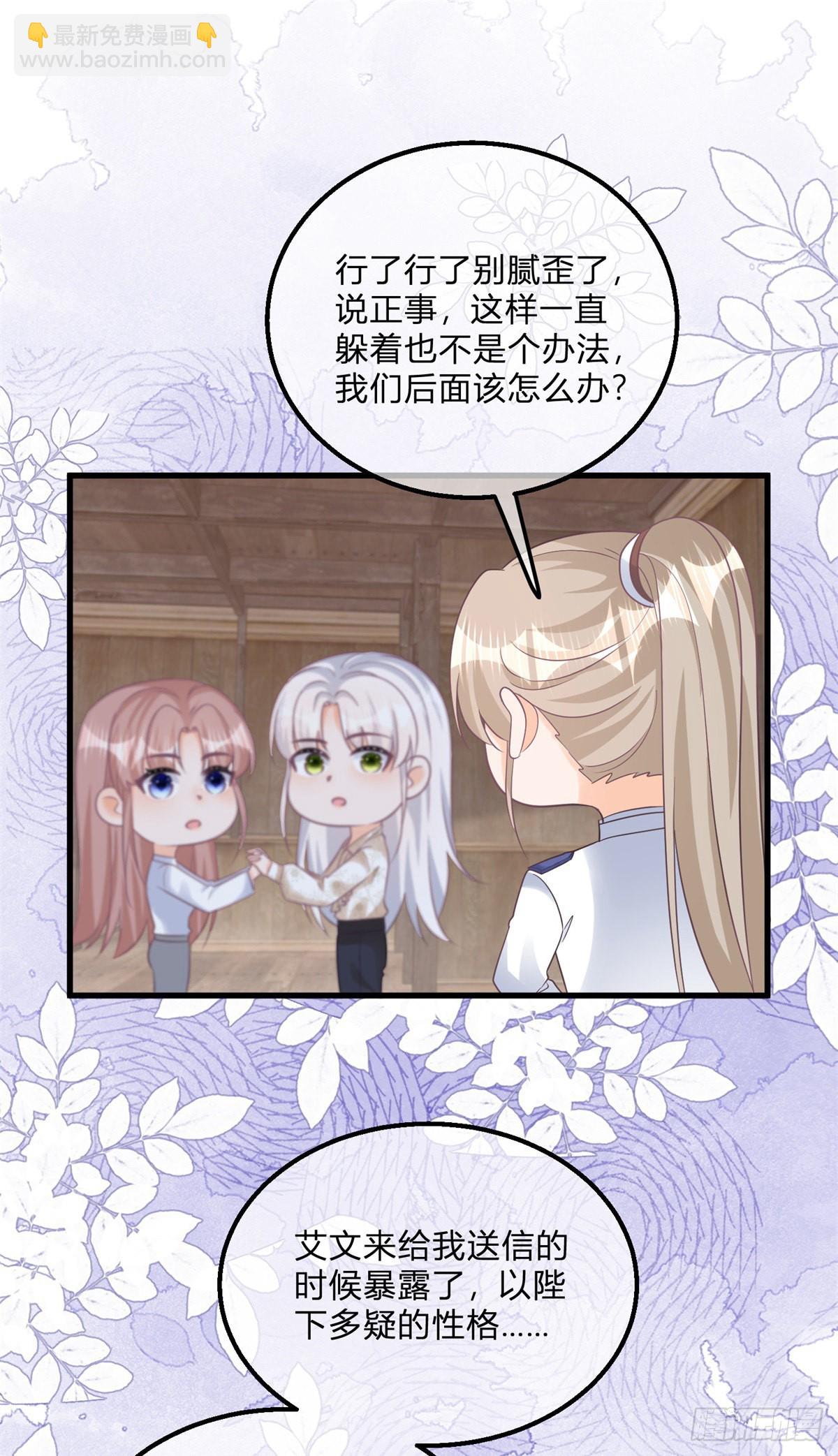 第116话 也可以死一死7