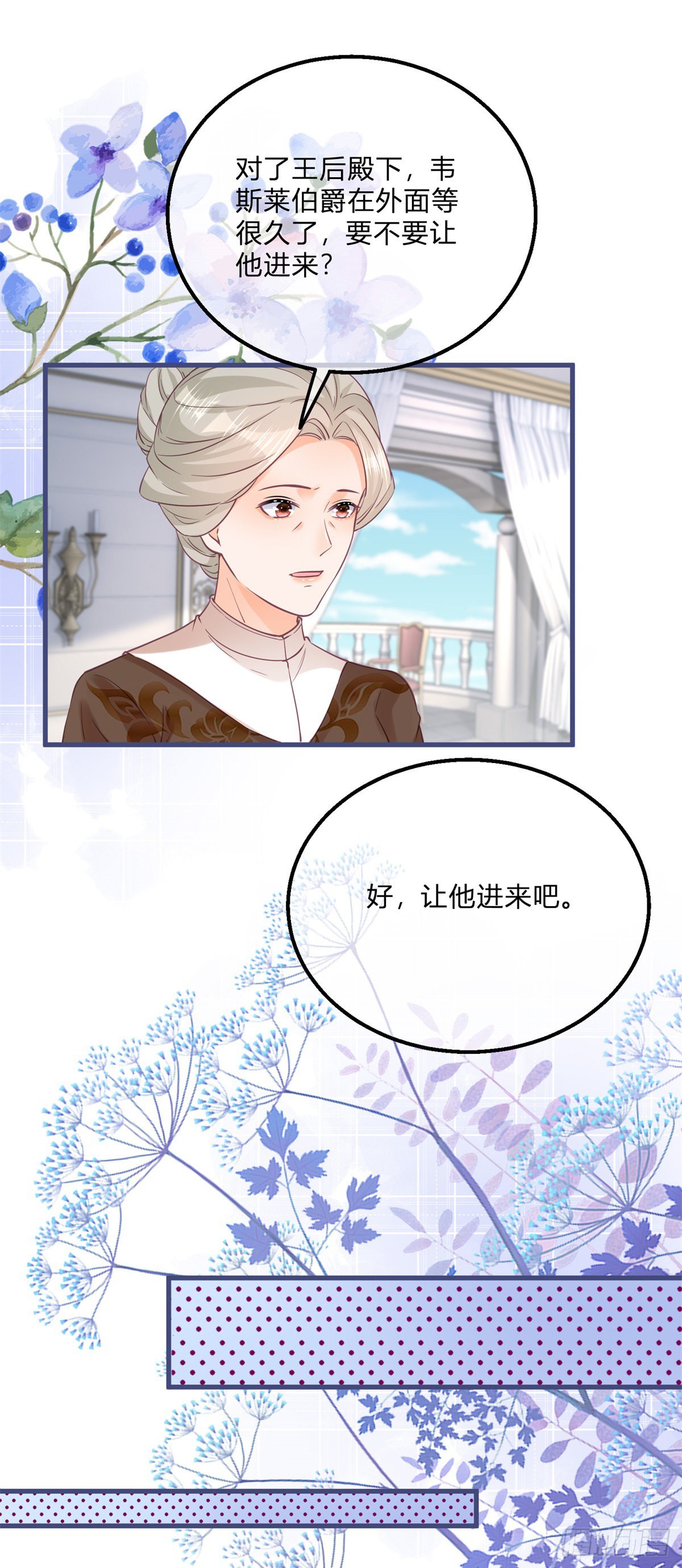 第129话 快放我下来！16