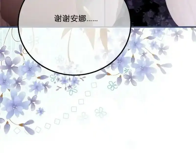 第167话 三兄弟争夺凯特89