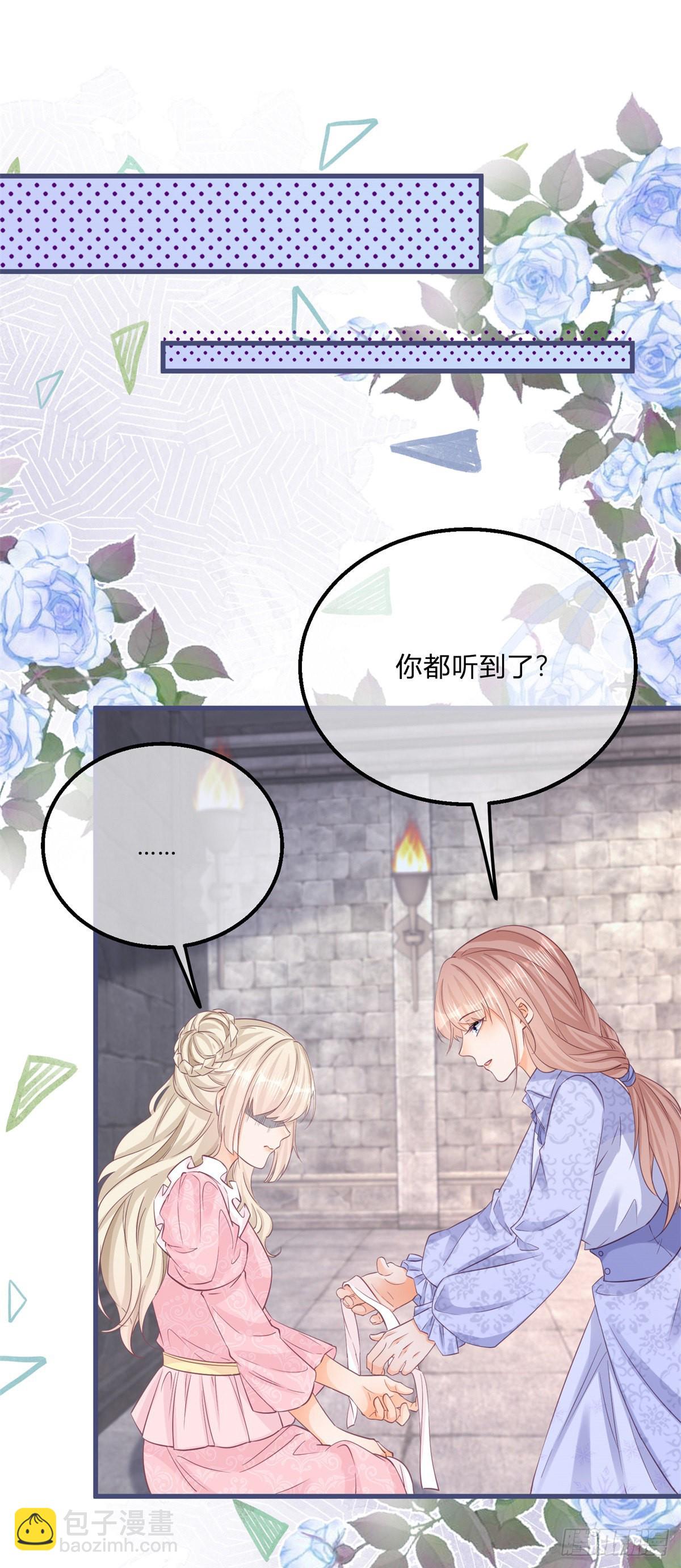 第128话 眼睛失去高光25