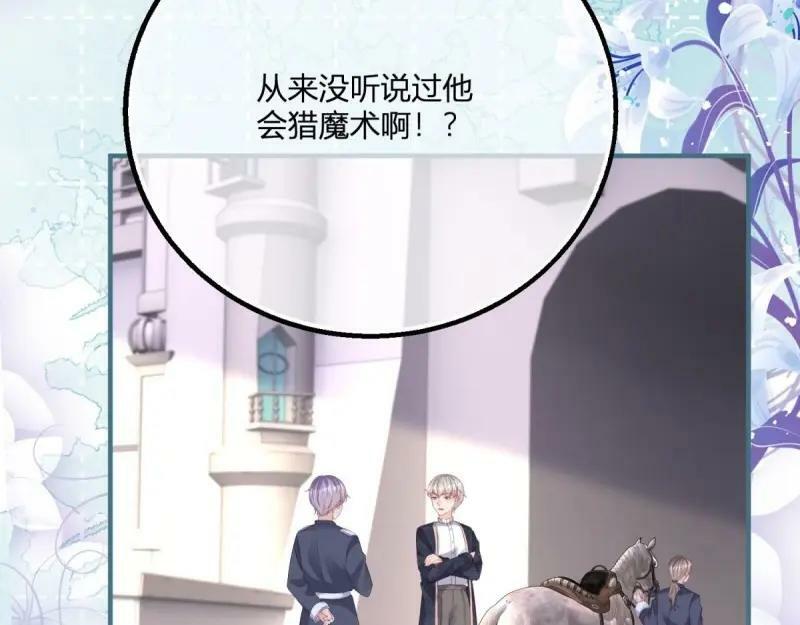 第176话 第173话 引起骚动8
