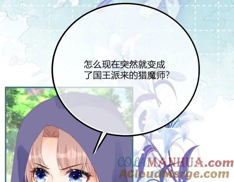 第176话 第173话 引起骚动6