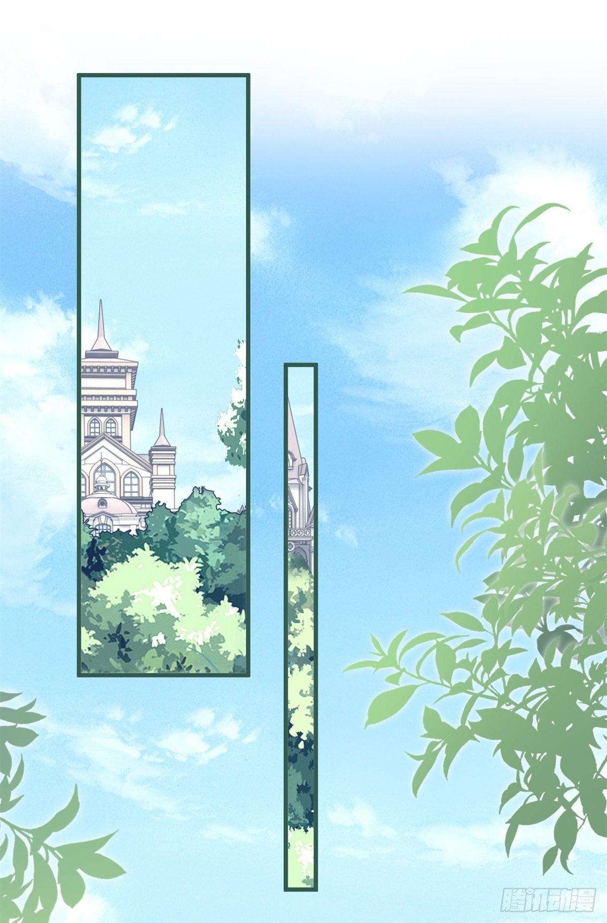 第66话 达成婚约15