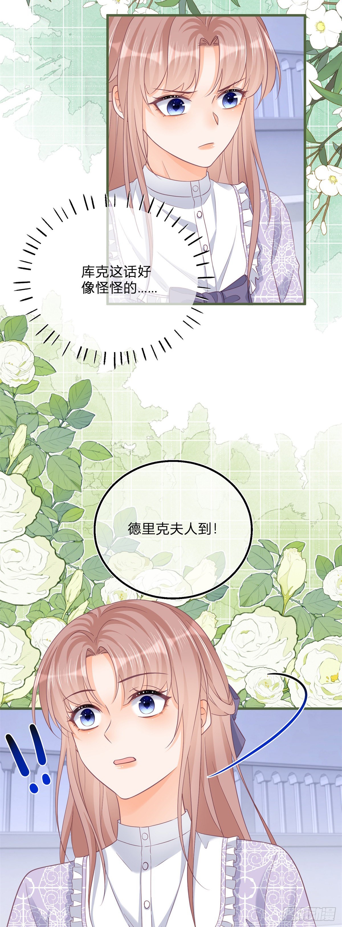 第96话 葬礼闹事14