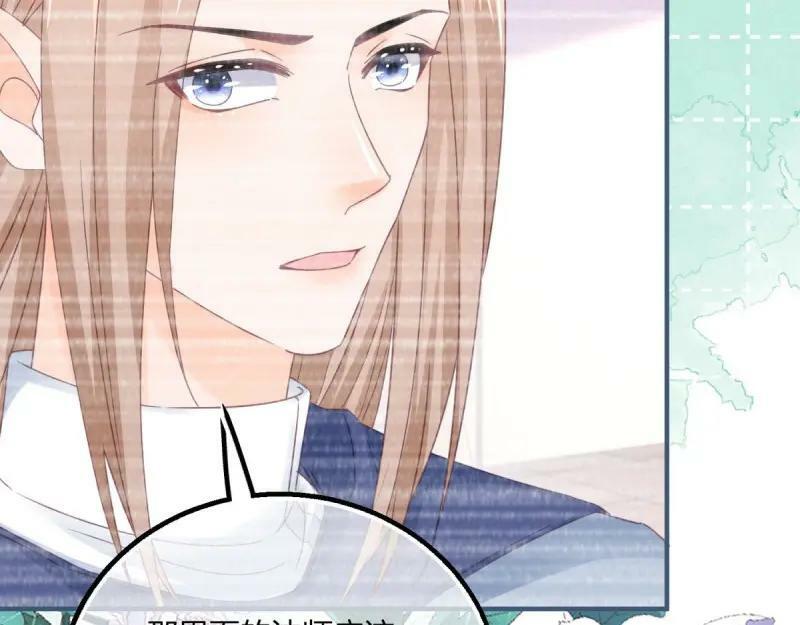 第181话 第178话 一言为定55
