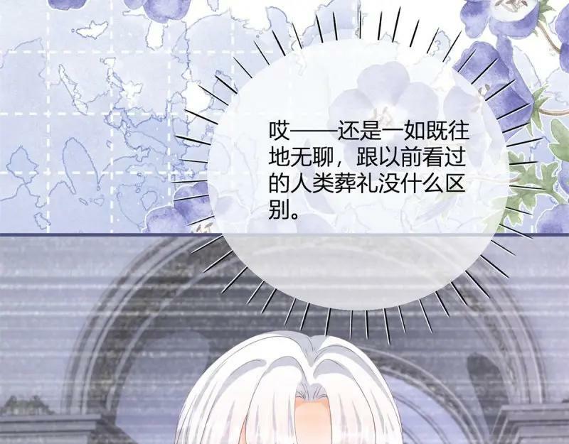 第180话 第177话 有趣的小丫头47