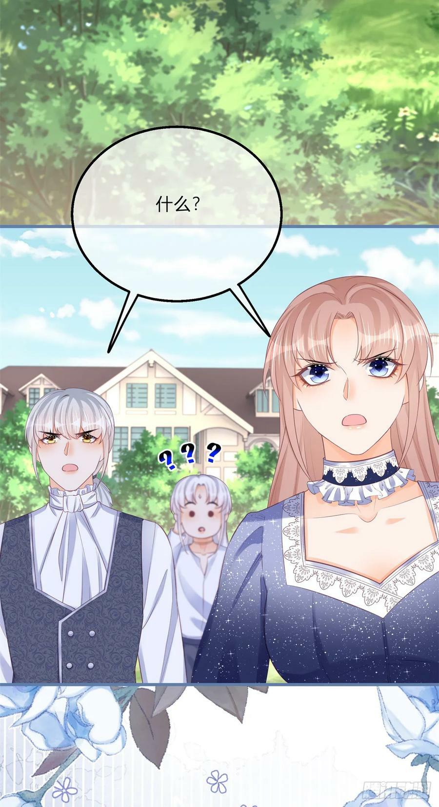 第160话 大义灭亲11