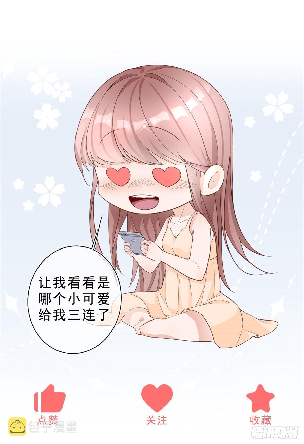 第4话 我要毁容了？34