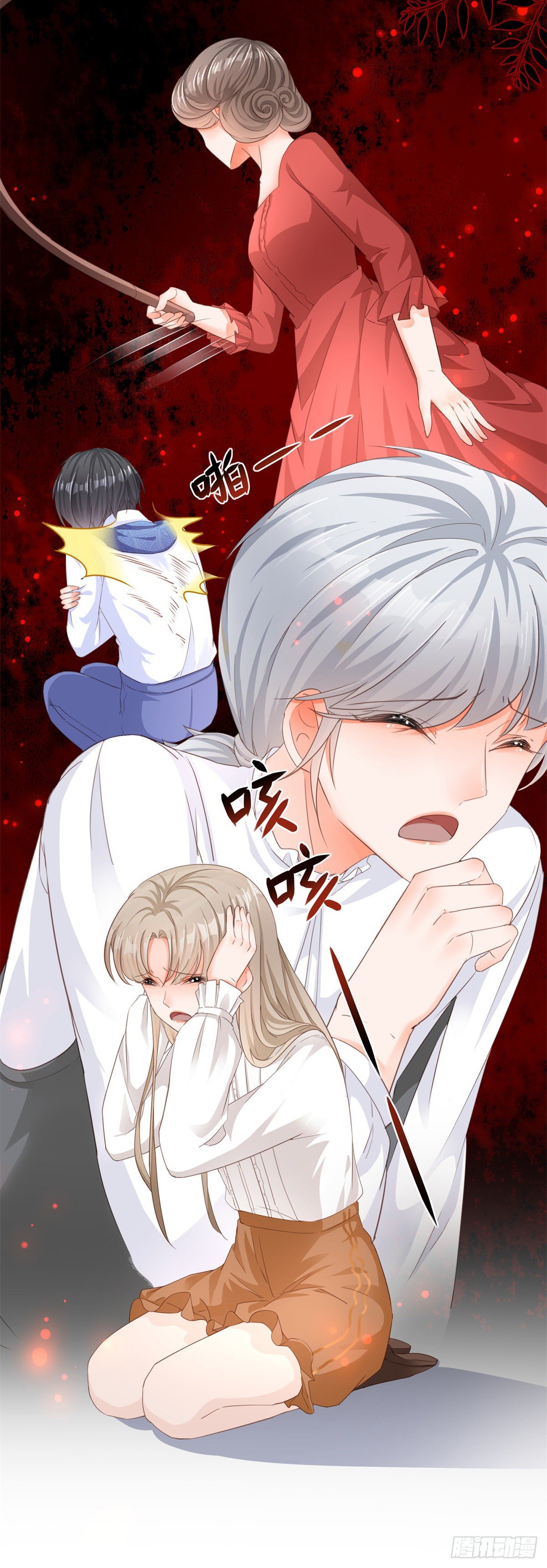 第1话 假酒害人30