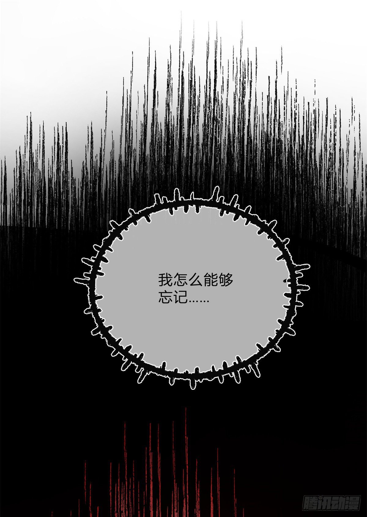 第82话 魅惑凯特1