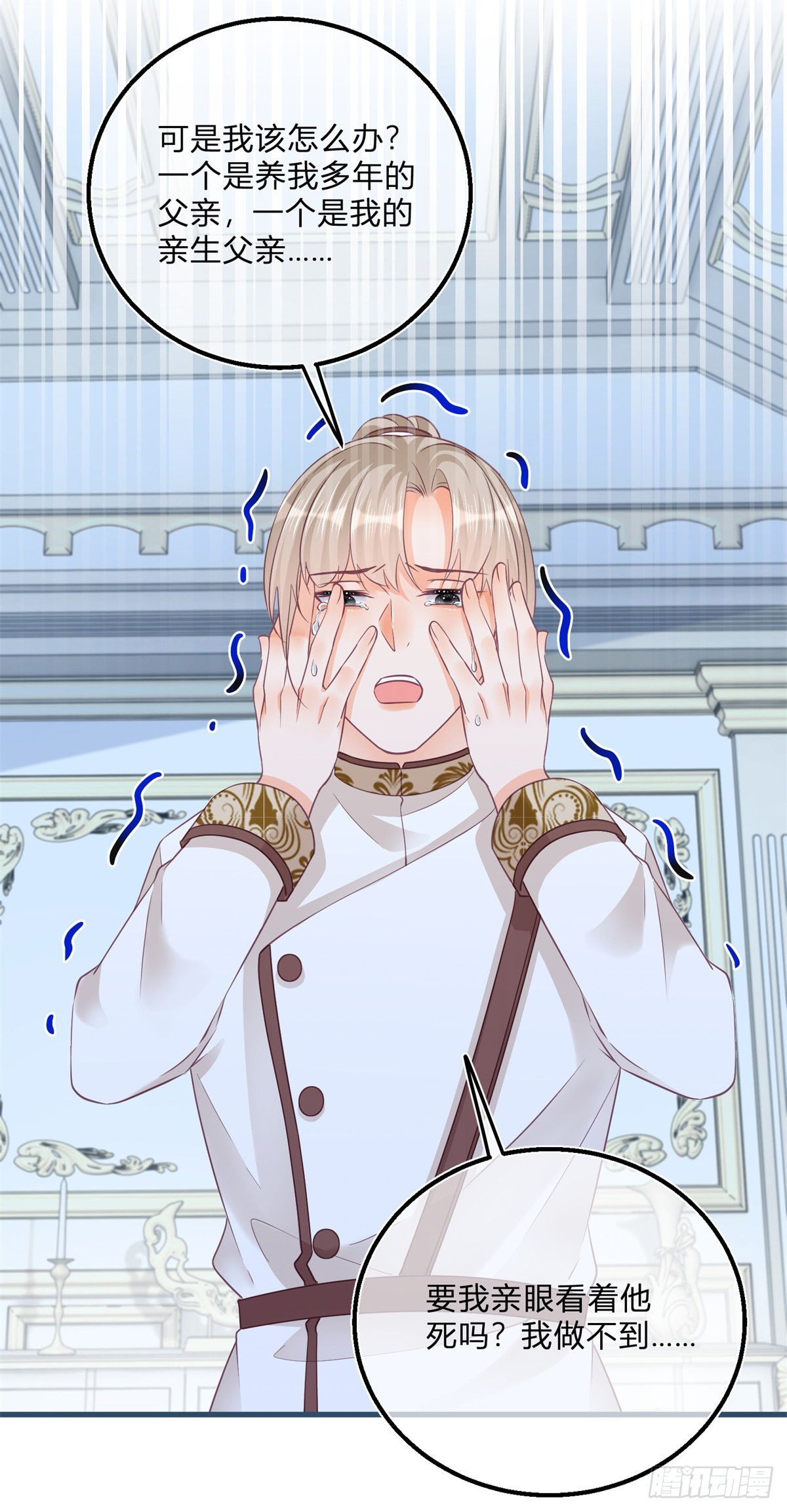 第100话 我承担错误15