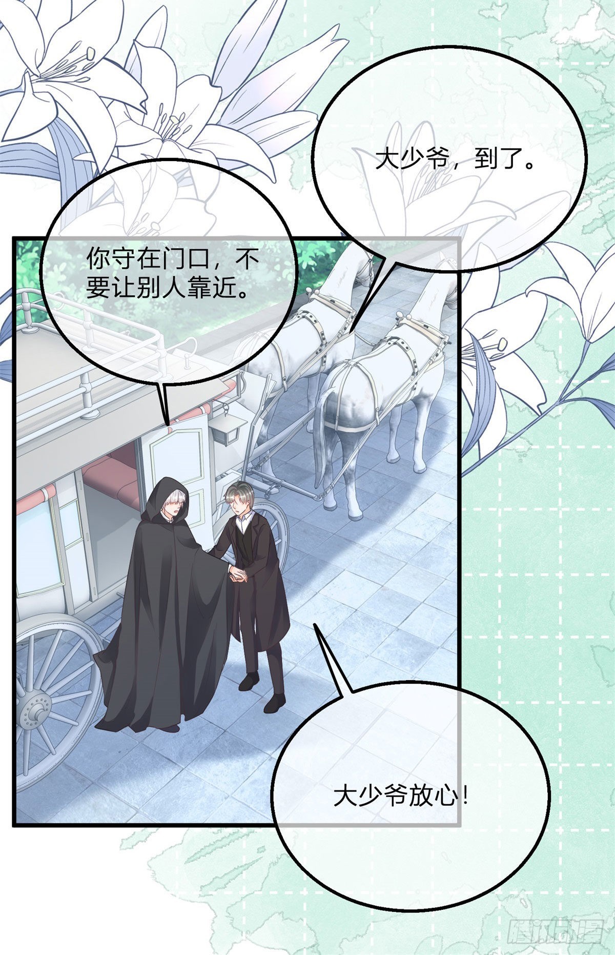 第108话 出生证明9