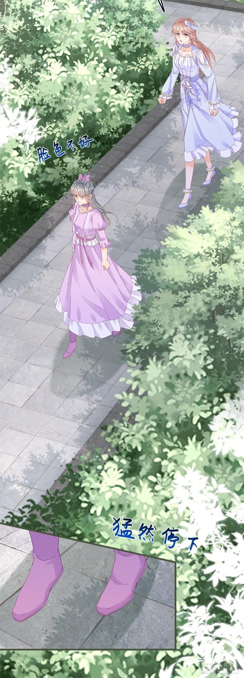 第48话 揭穿乔西帕2