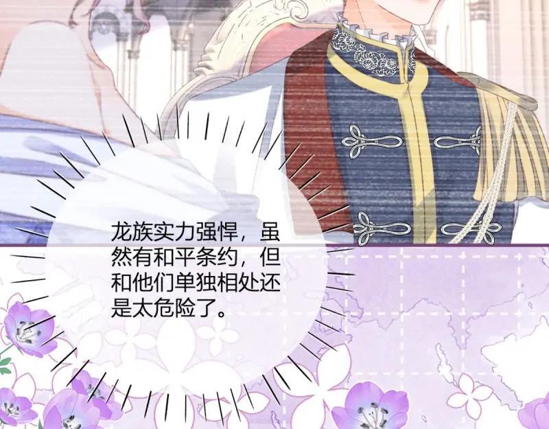 第182话 第179话 缔结契约29