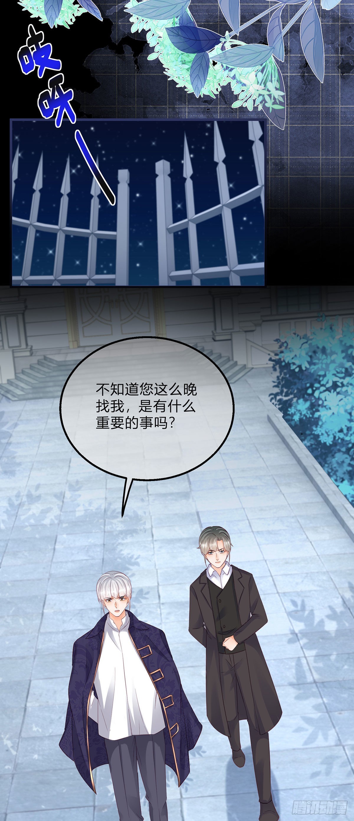 第117话 服务很到位19