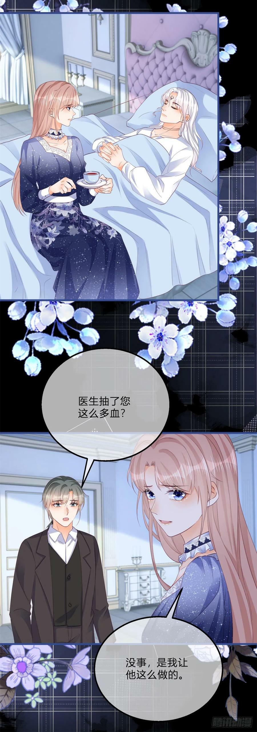 第160话 大义灭亲27