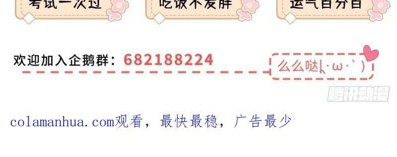 第171话 第168话 这醋你也吃？122