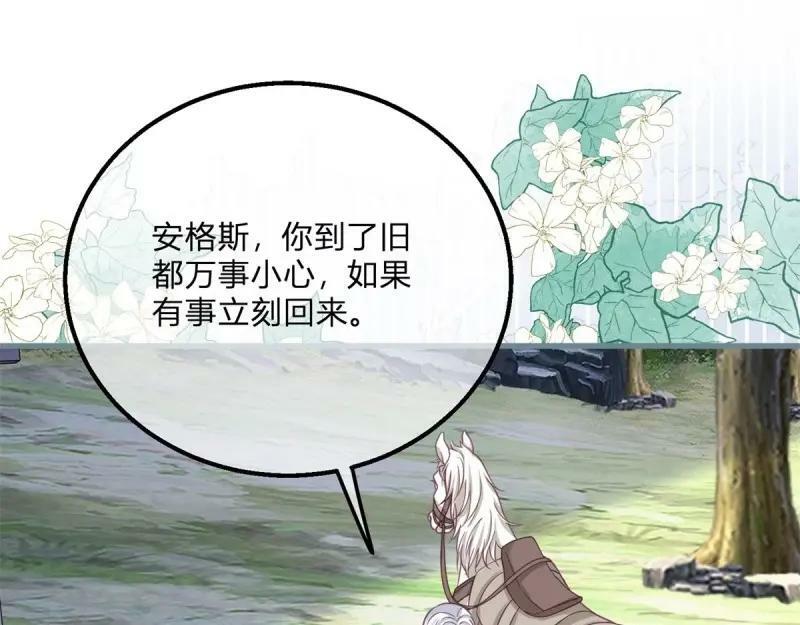 第172话 第169话 早些回来33