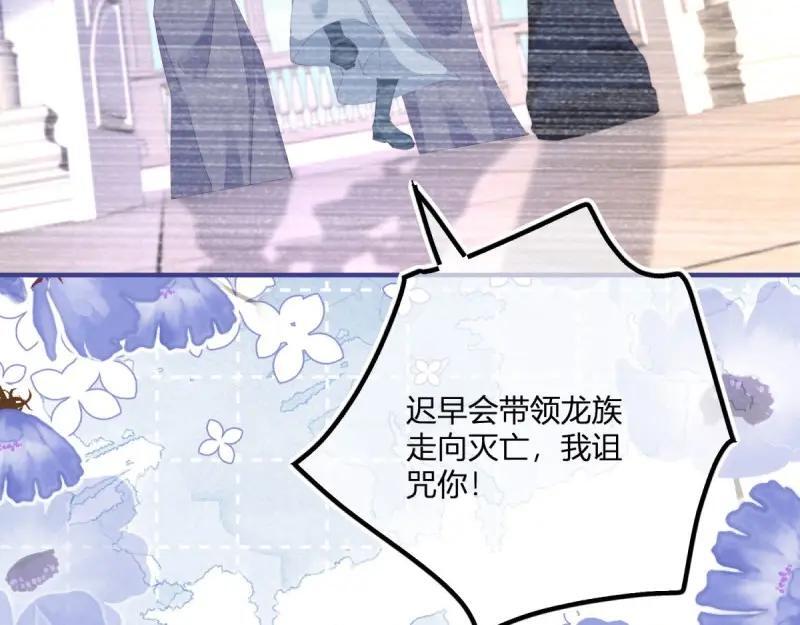 第183话 第180话 她中毒了34