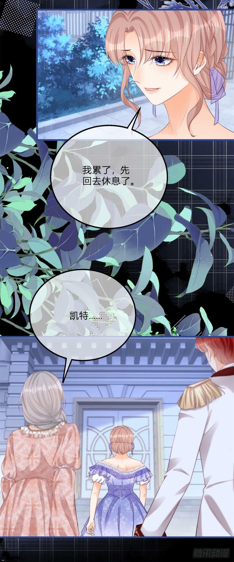 第163话 抱我过去15