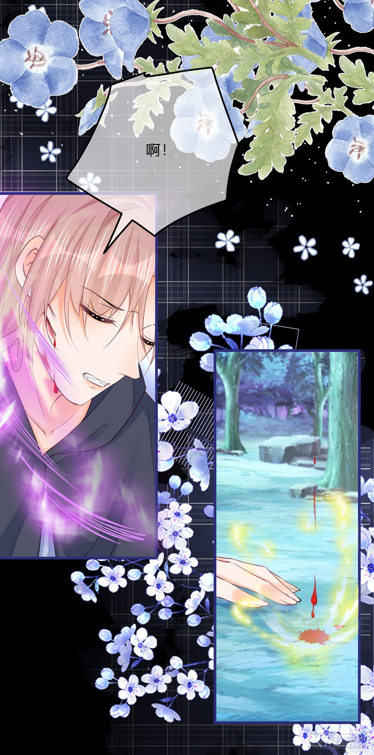 第151话 被埋伏了！27