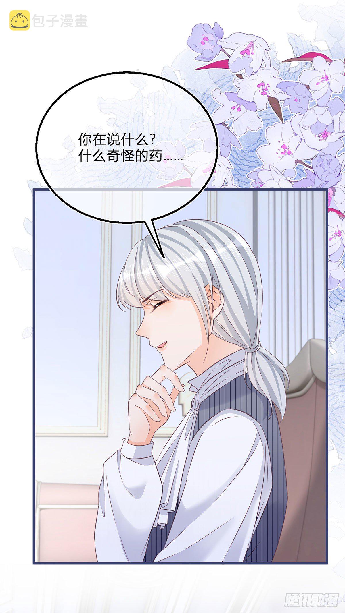 第83话 警告大哥10