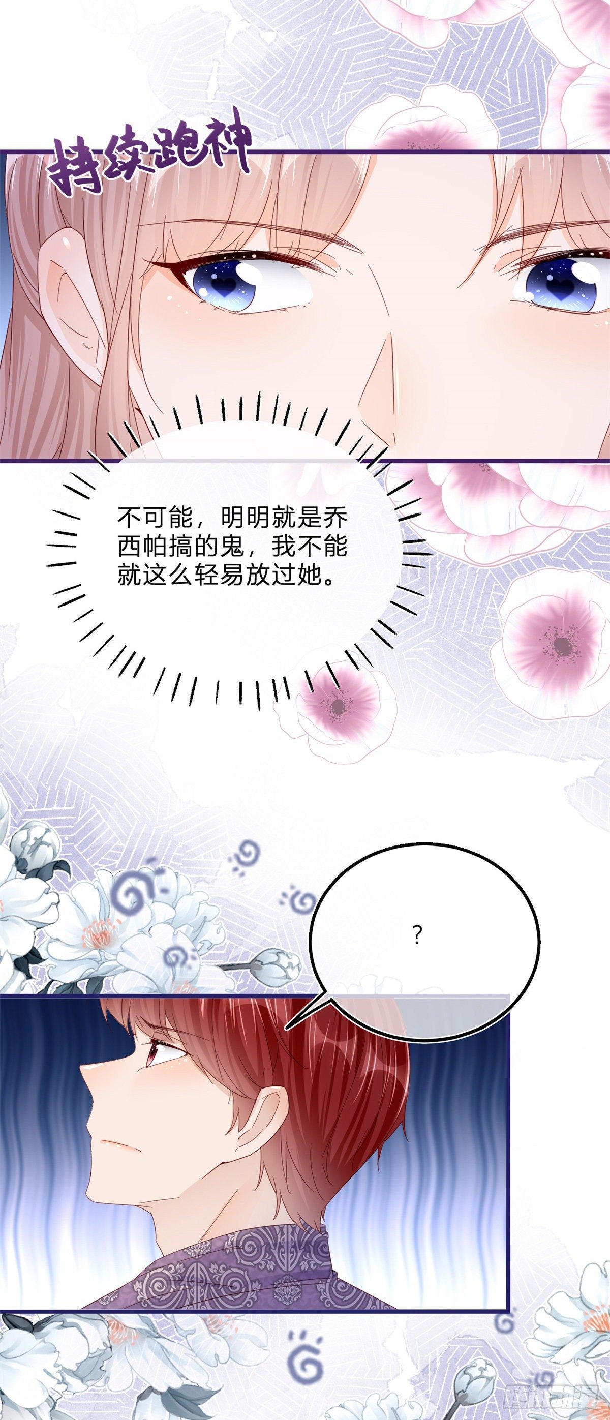 第44话 看我头槌！17