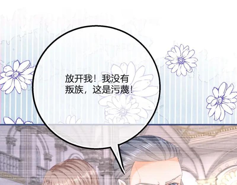 第183话 第180话 她中毒了13