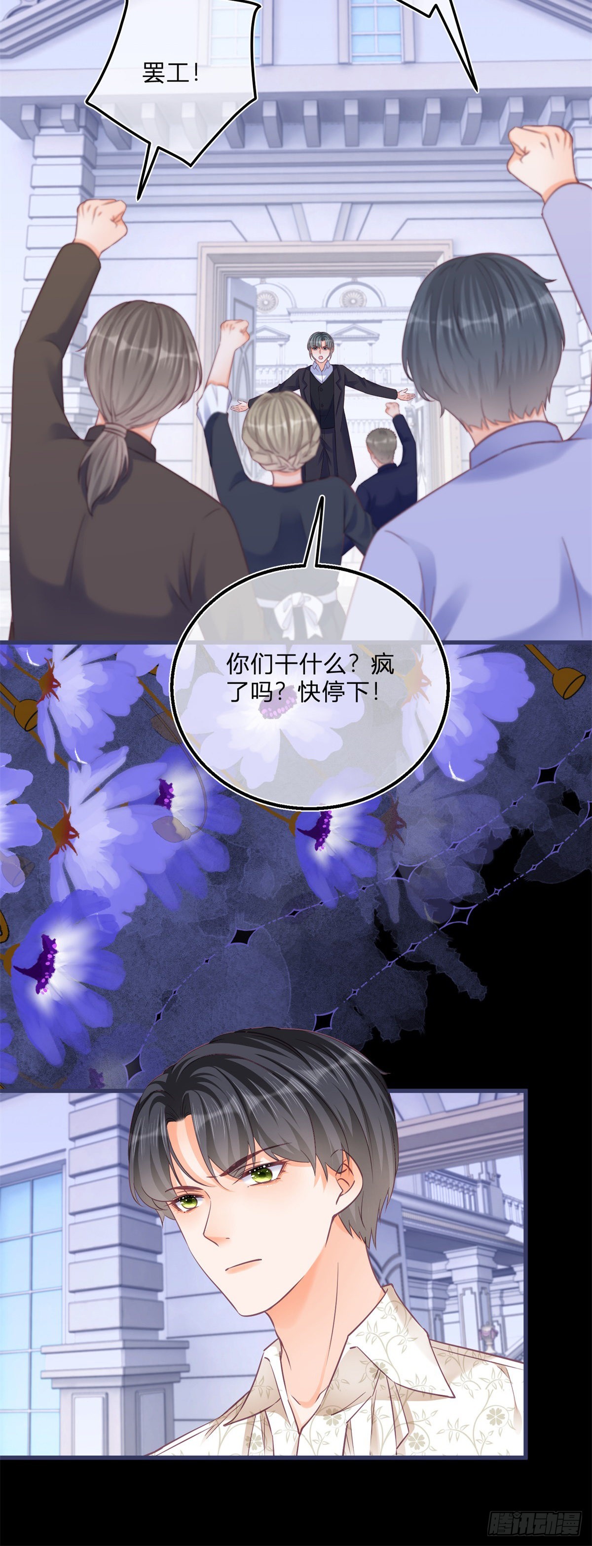 第98话 反将一军12