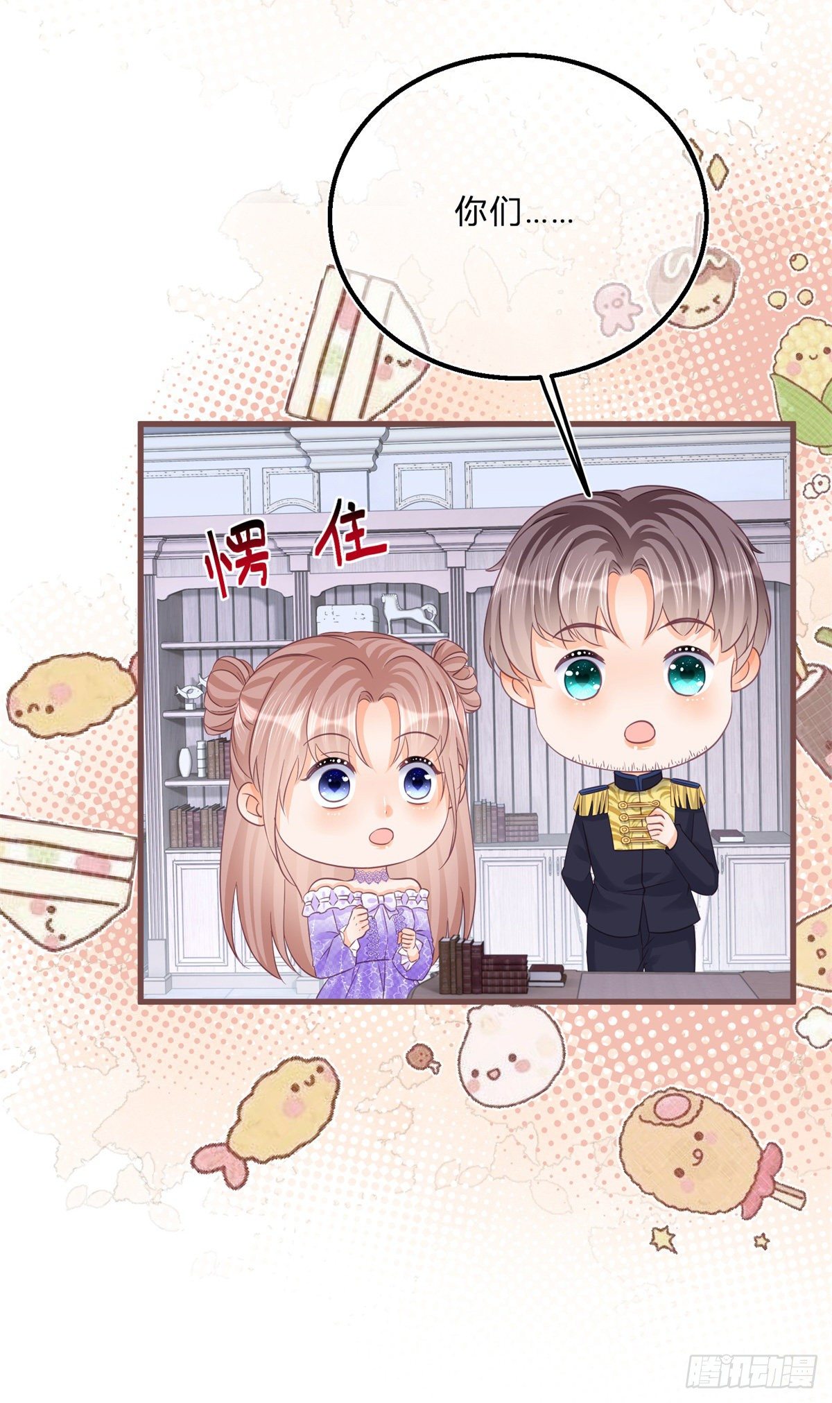 第58话 不同的境遇16