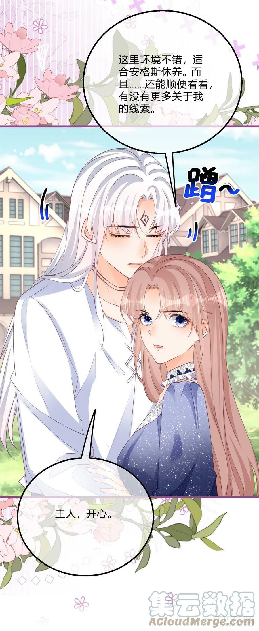第160话 大义灭亲24