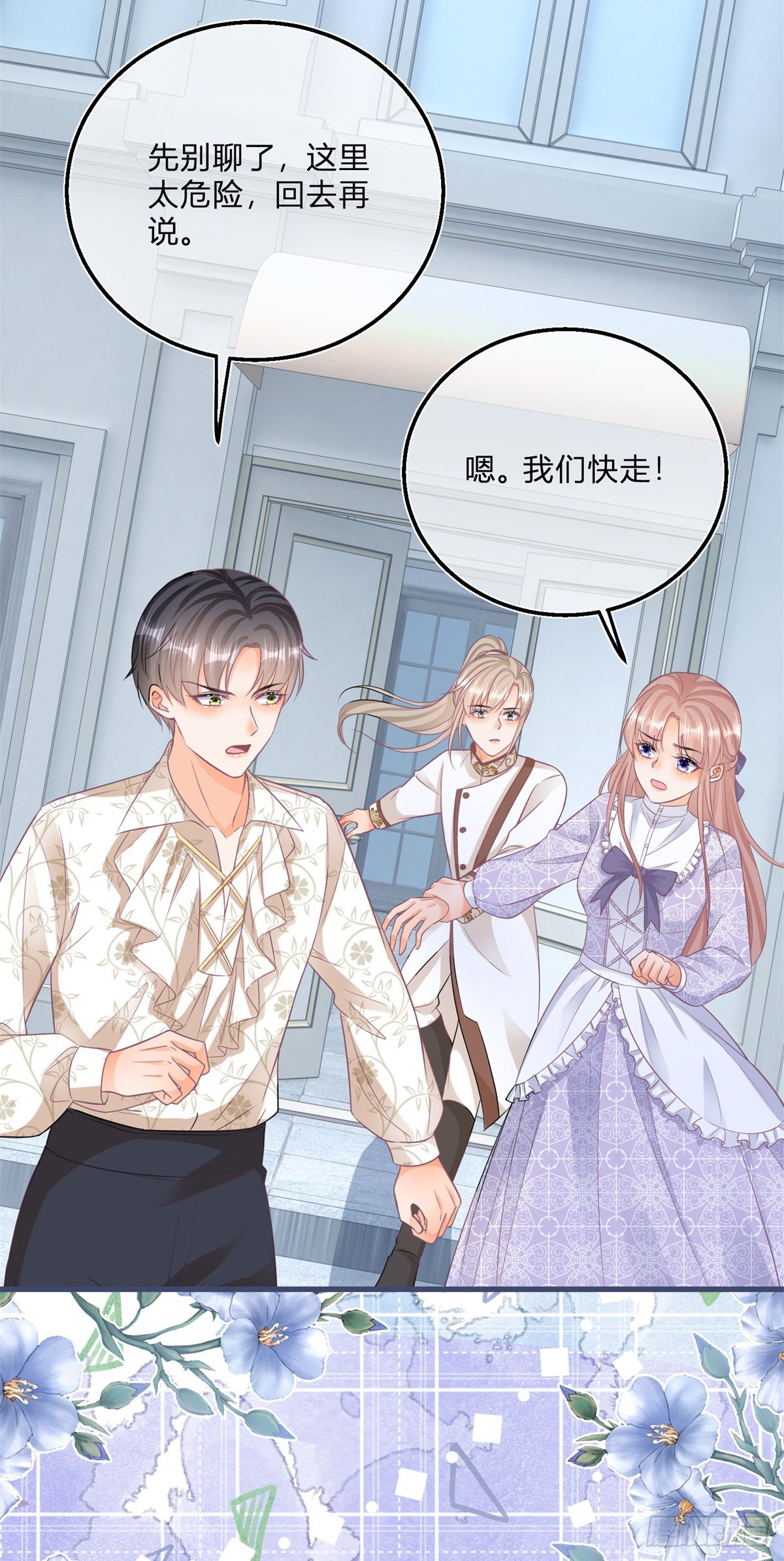 第104话 二哥爆发2
