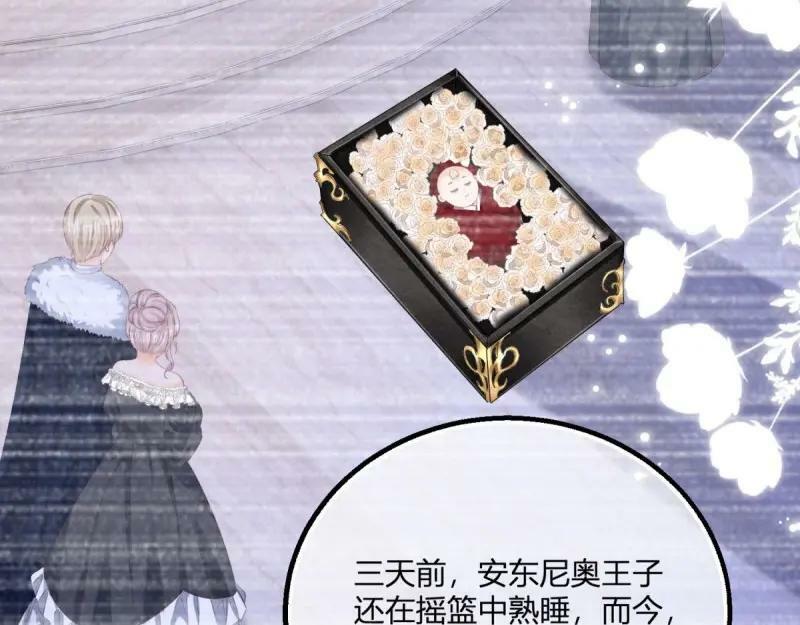 第180话 第177话 有趣的小丫头38
