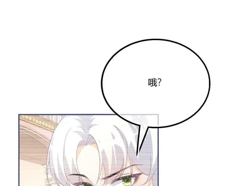 第181话 第178话 一言为定44