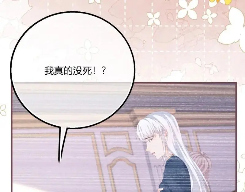 第184话 第181话 长大后嫁给你37
