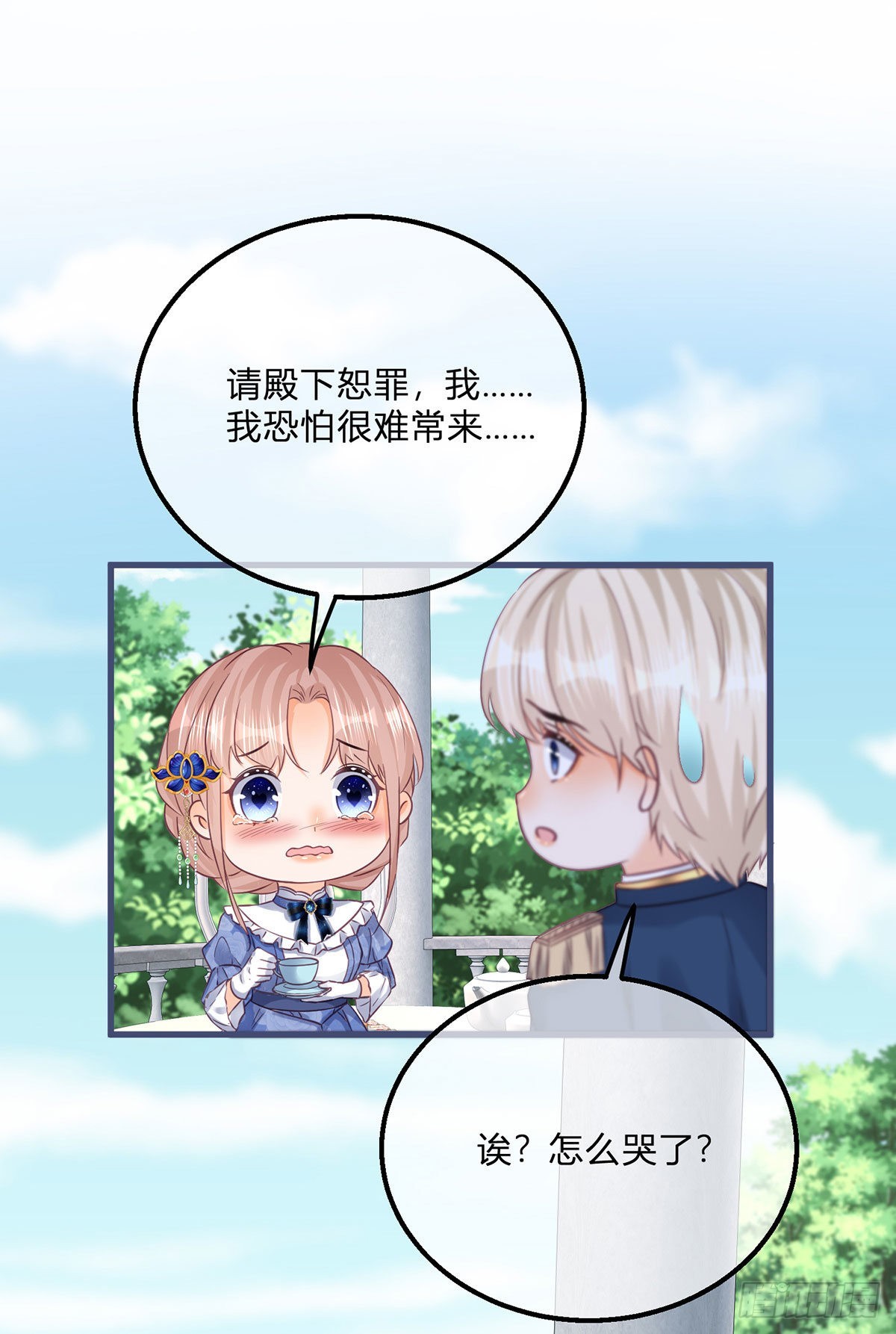 第113话 皇太子挖墙角10