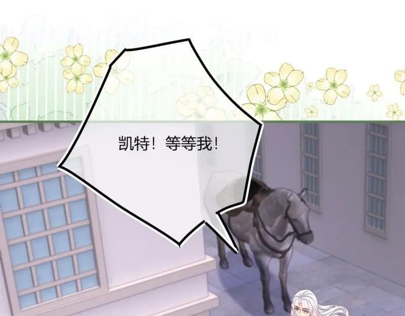 第174话 第171话 你是大祭司3