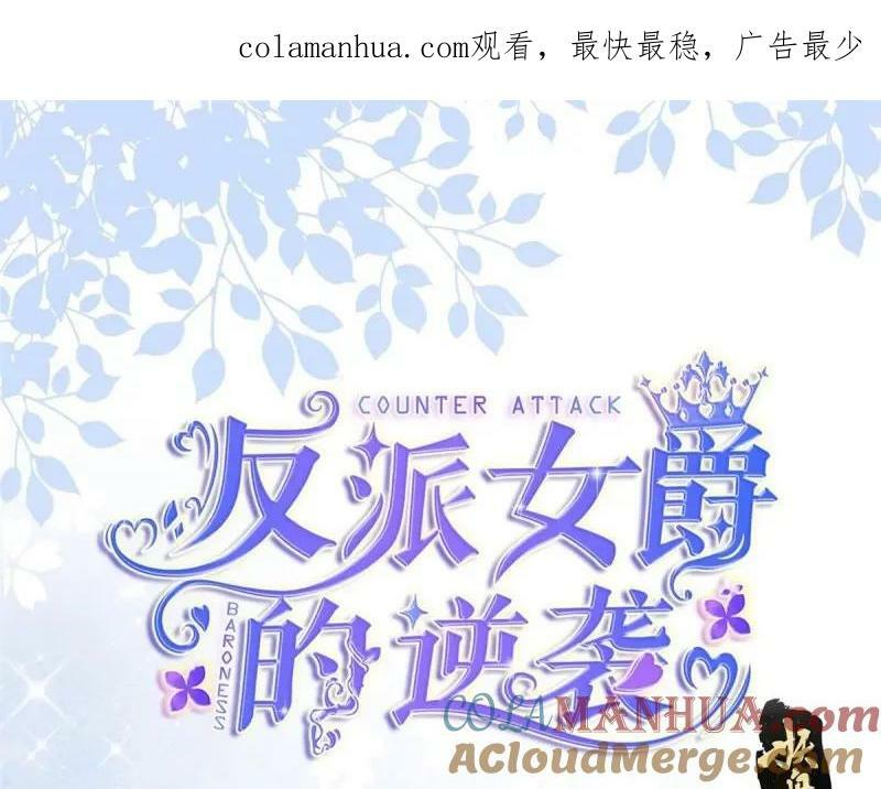 第175话 第172话 失败的伏击0