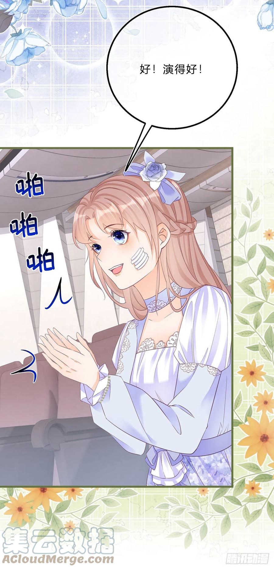第51话 三哥的秘密6