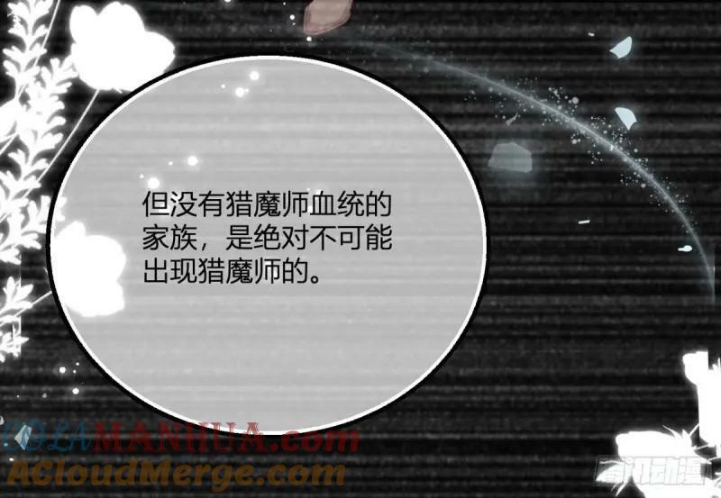 第176话 第173话 引起骚动18
