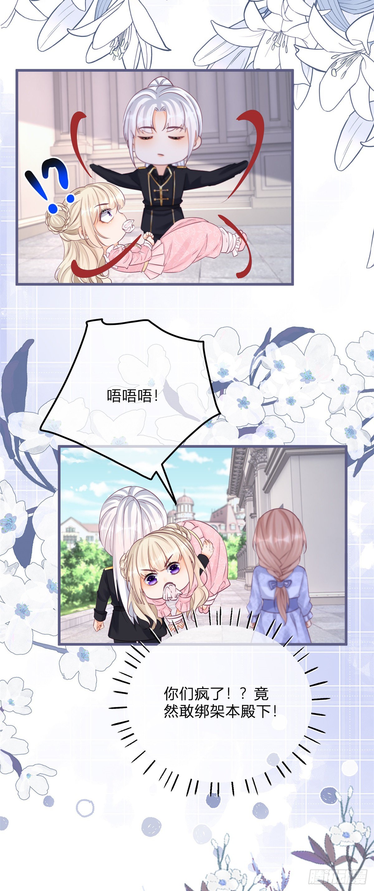 第128话 眼睛失去高光14