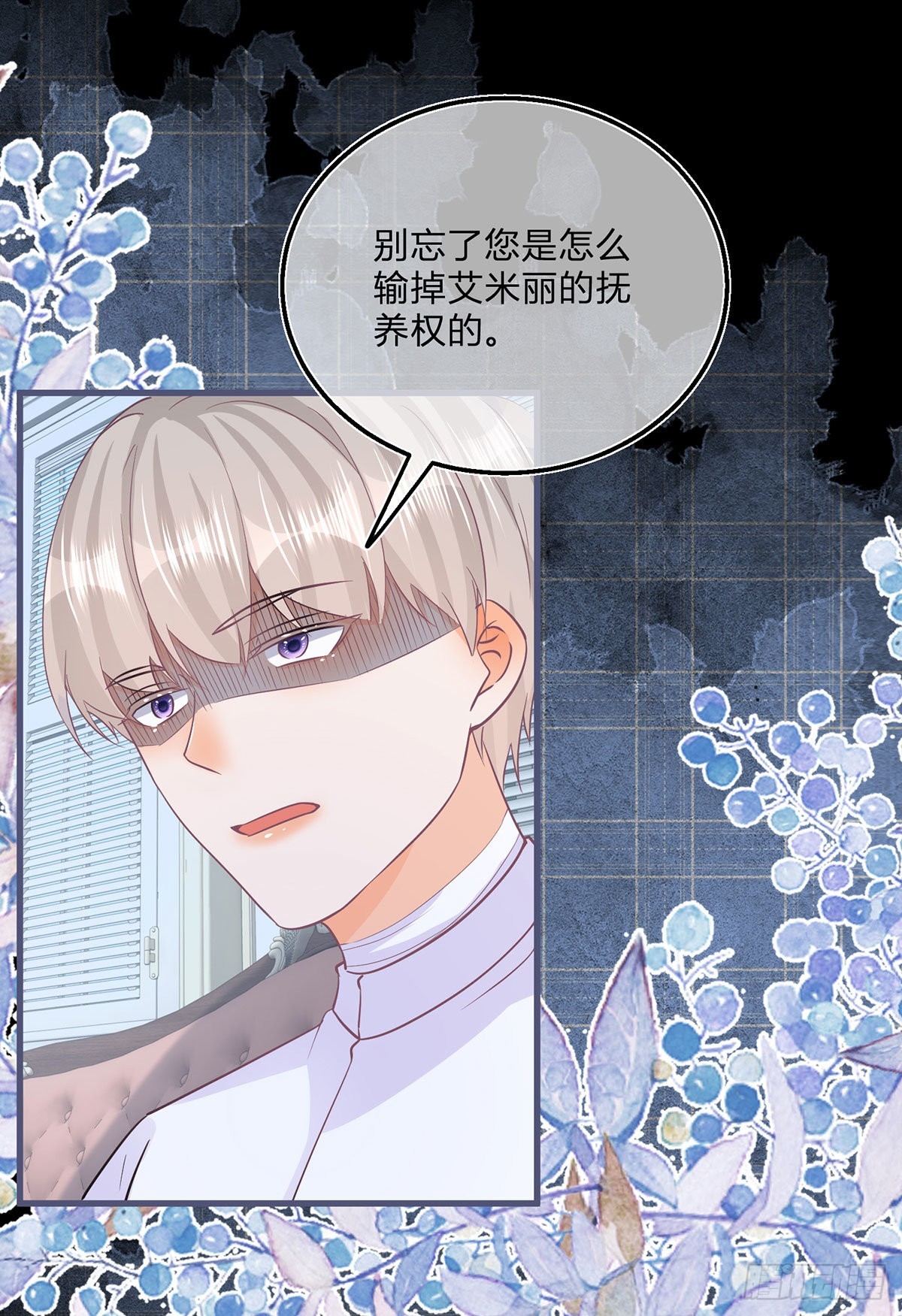 第105话 暂时关押11
