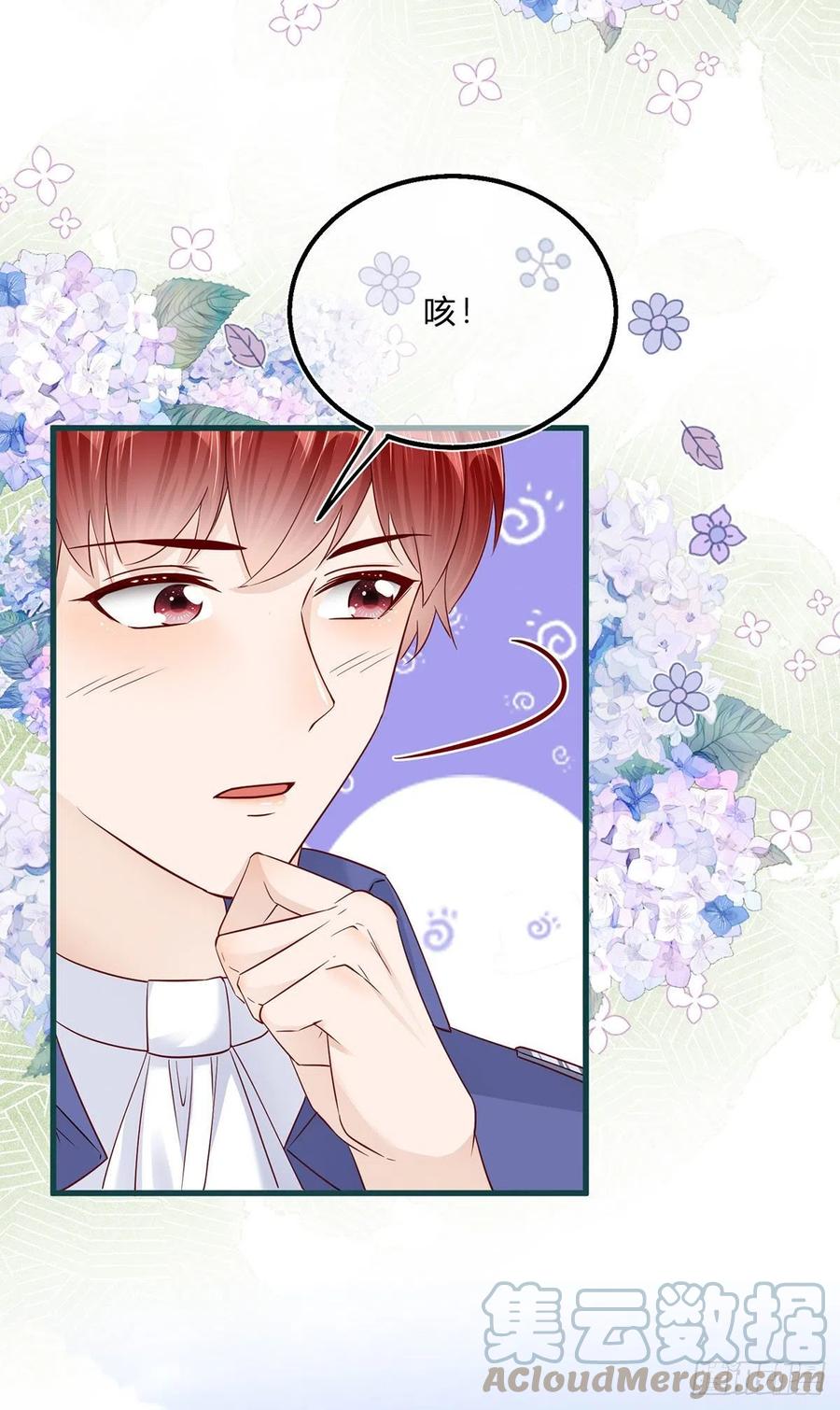 第50话 装高冷失败20